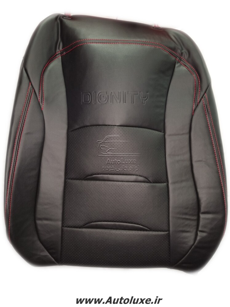 روکش صندلی دیگنیتی پرستیژ