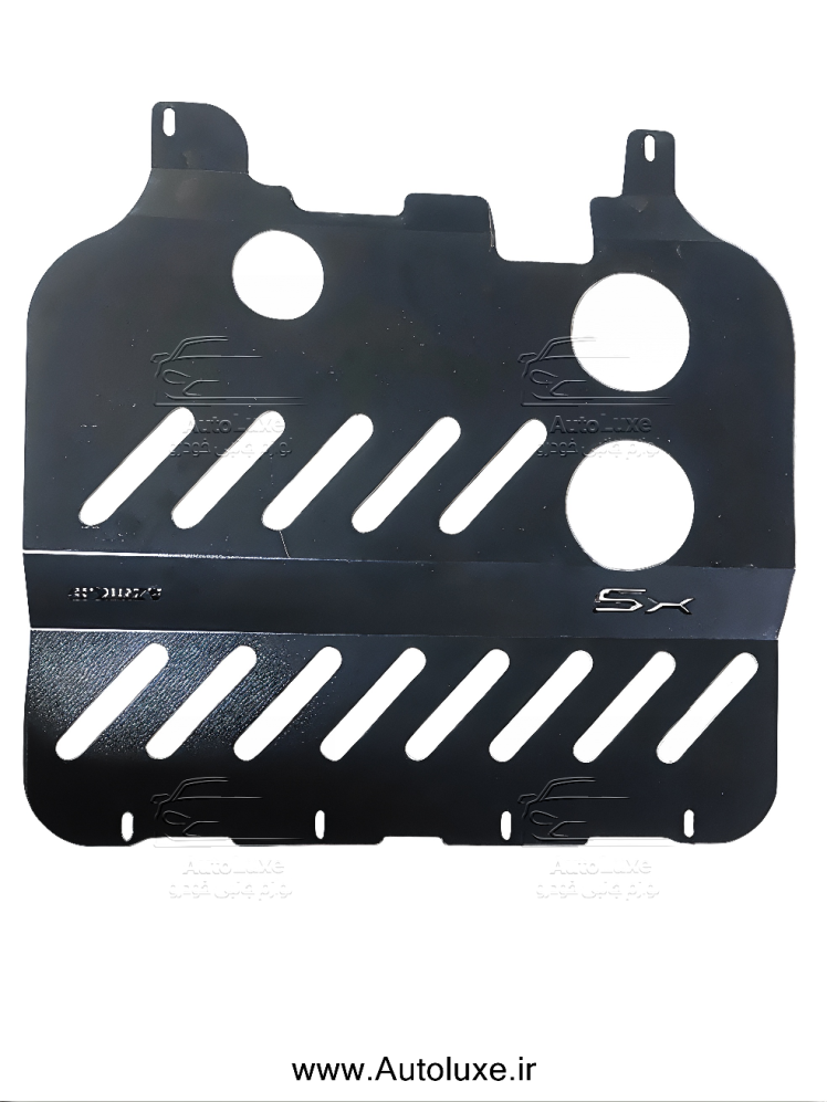سینی فلزی زیر موتور KMC X5