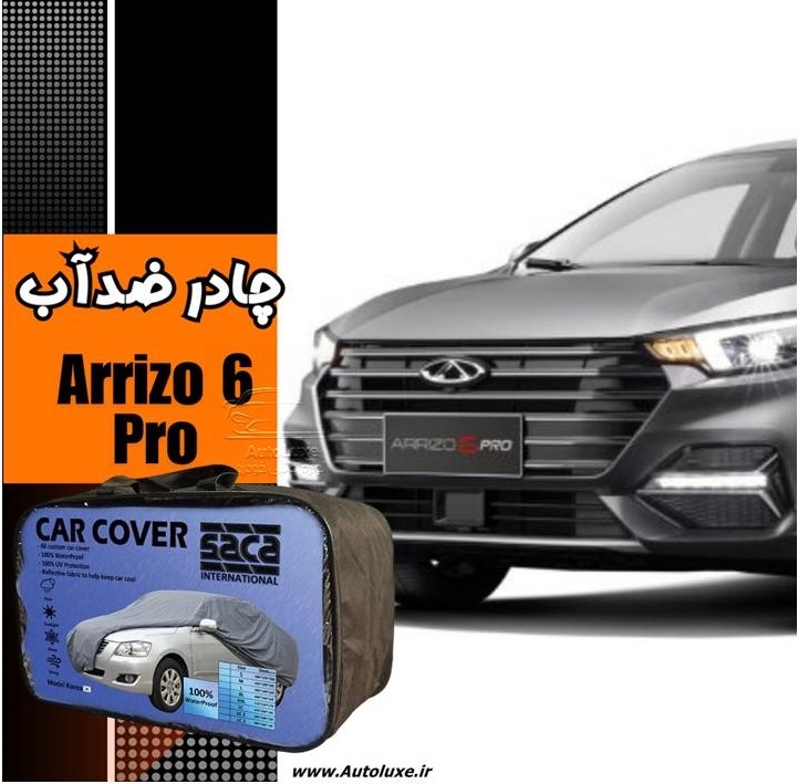 چادر آریزو 6 پرو ضد آب مدل پشت کرک برند ساکا
