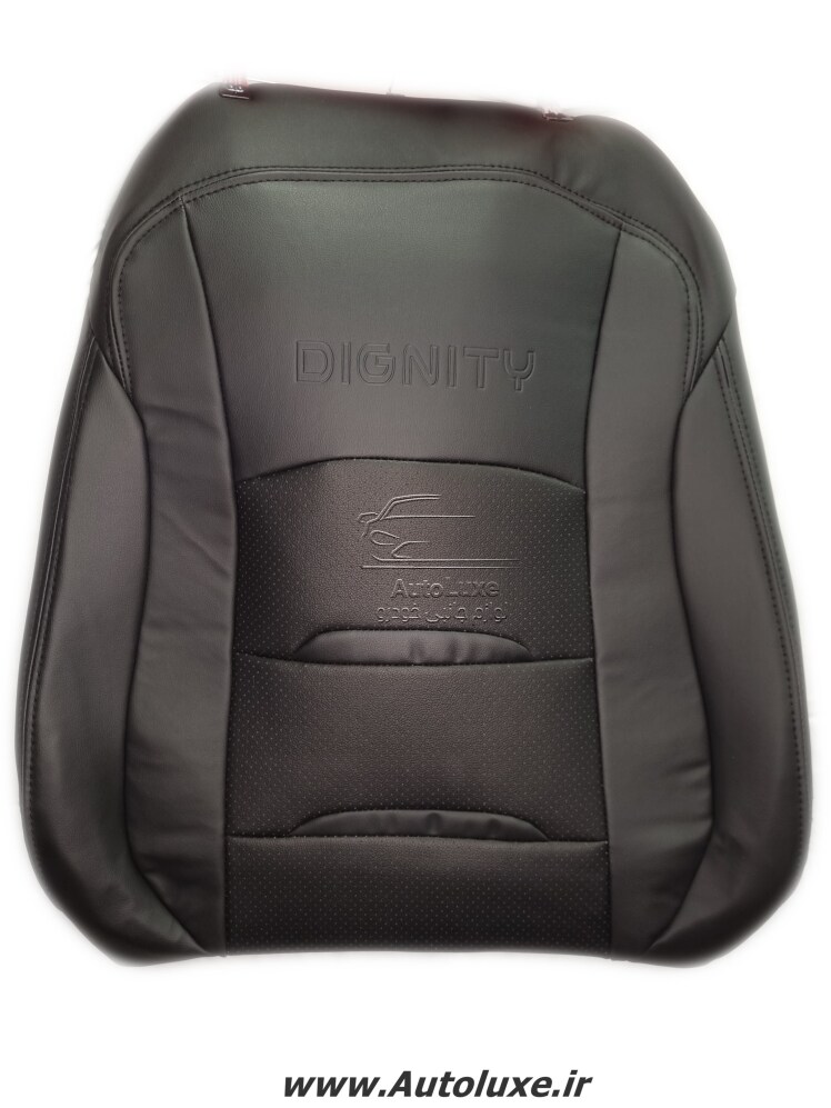 روکش صندلی دیگنیتی پرستیژ تمام چرم