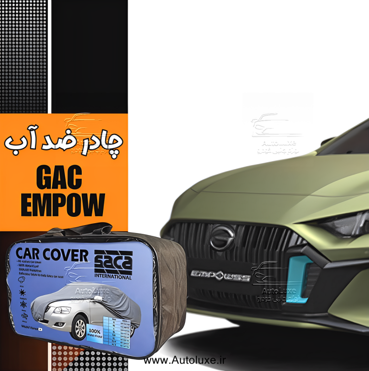 چادر گک امپو ضد آب مدل پشت کرک برند ساکا