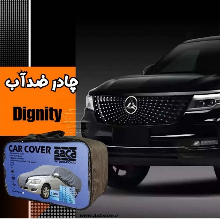 چادر دیگنیتی ضد آب مدل پشت کرک برند ساکا