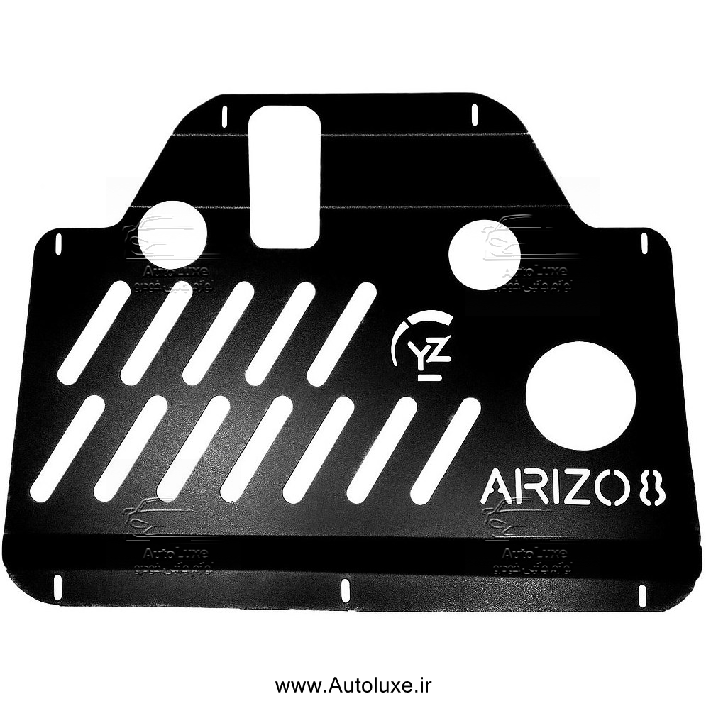  سینی فلزی زیر موتور آریزو 8 