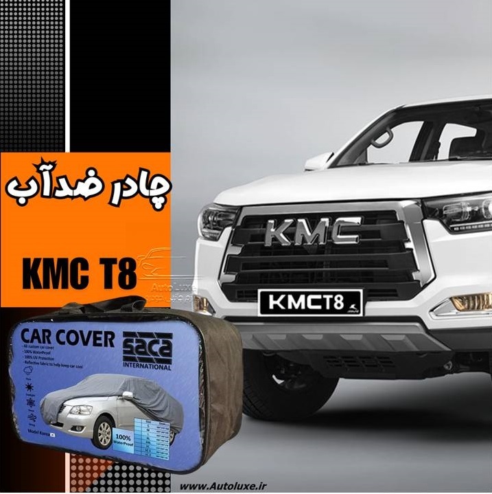 چادر KMC T8 ضد آب مدل پشت کرک برند ساکا