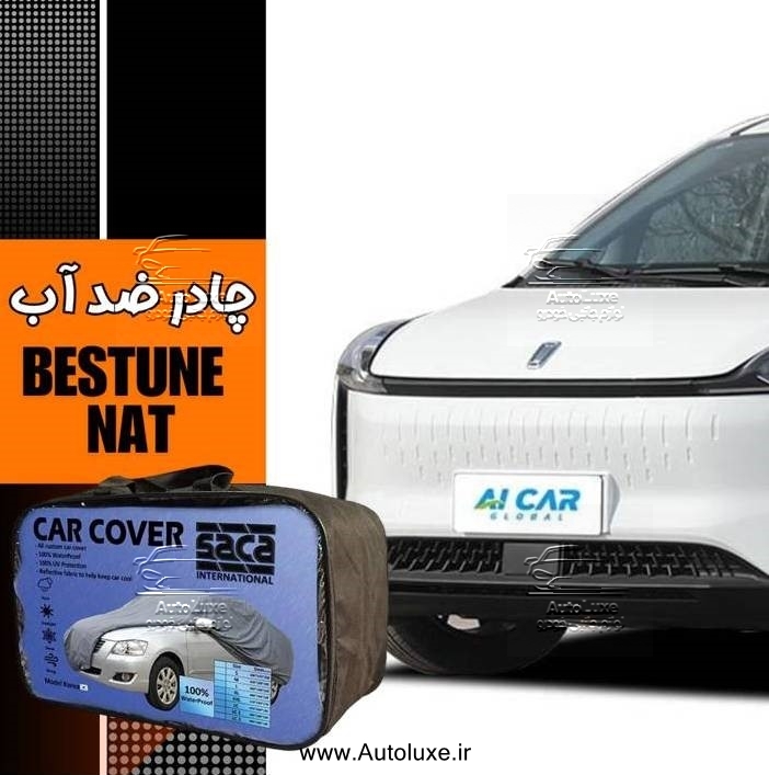  چادر بستیون نات ضد آب مدل پشت کرک برند ساکا 