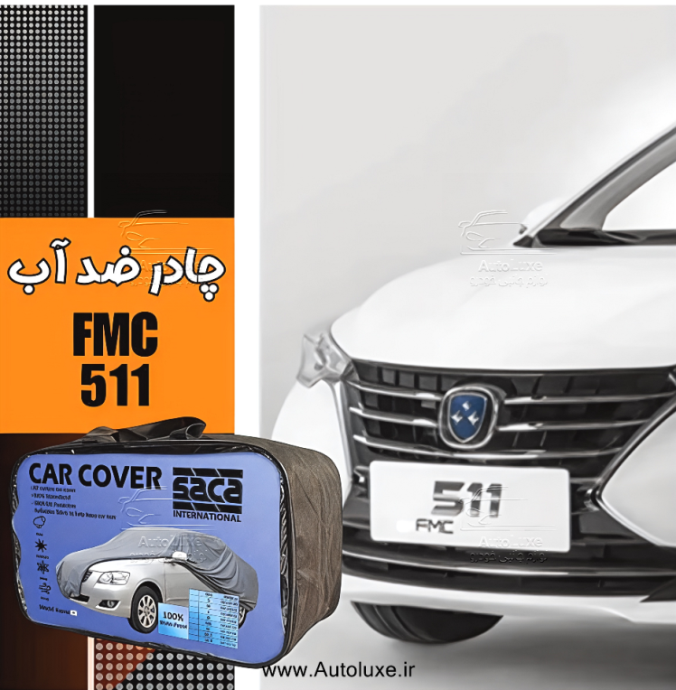 چادر FMC 511 ضد آب مدل پشت کرک برند ساکا