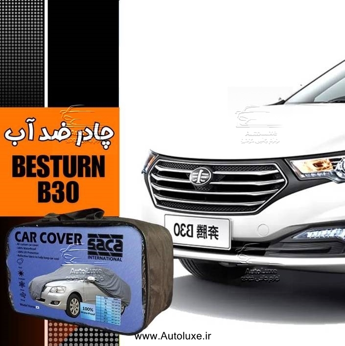  چادر بسترن B30 ضد آب مدل پشت کرک برند ساکا 