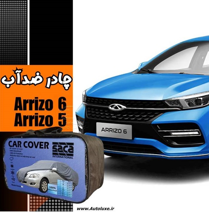 چادر آریزو 5 و آریزو 6 ضد آب مدل پشت کرک برند ساکا