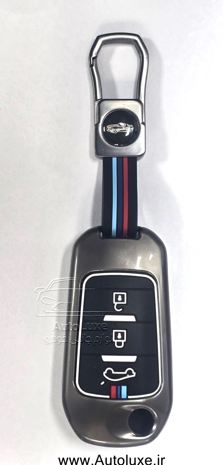 کاور ریموت فلزی تارا دستی